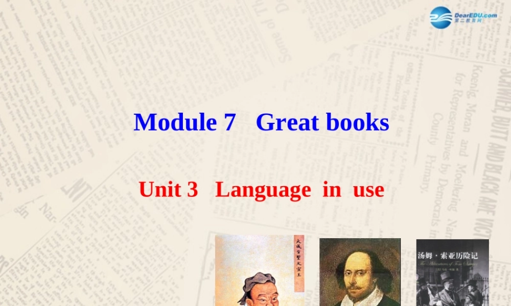 山东省高密市立新中学九年级英语上册 Module 7 Unit 3 Language in use课件.ppt