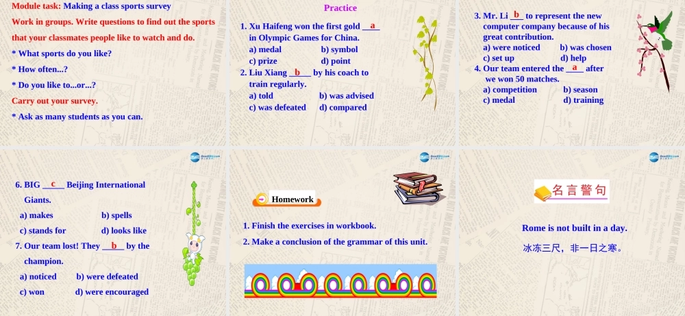 山东省高密市立新中学九年级英语上册 Module 8 Unit 3 Language in use课件.ppt
