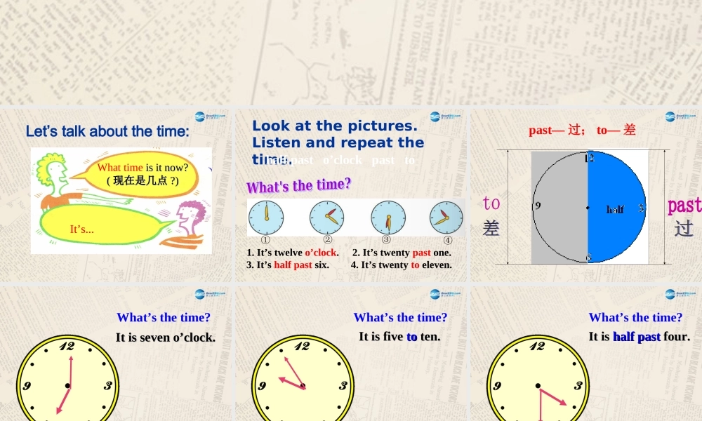 山东省高密市立新中学七年级英语上册 Module 5 Unit 1 I love history！课件 （新版）外研版.ppt