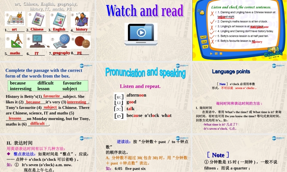 山东省高密市立新中学七年级英语上册 Module 5 Unit 1 I love history！课件 （新版）外研版.ppt