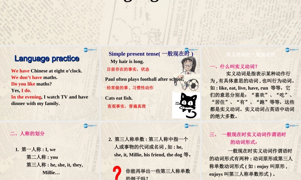 山东省高密市立新中学七年级英语上册 Module 5 Unit 3 Language in use课件 （新版）外研版.ppt