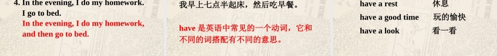 山东省高密市立新中学七年级英语上册 Module 5 Unit 2 We start work at nine o’clock课件 （新版）外研版.ppt
