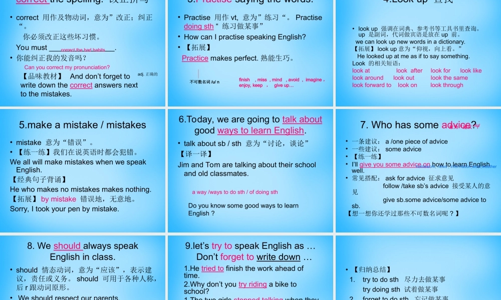 山东省高密市银鹰文昌中学八年级英语上册《Module 1 How to learn English》课件 .ppt