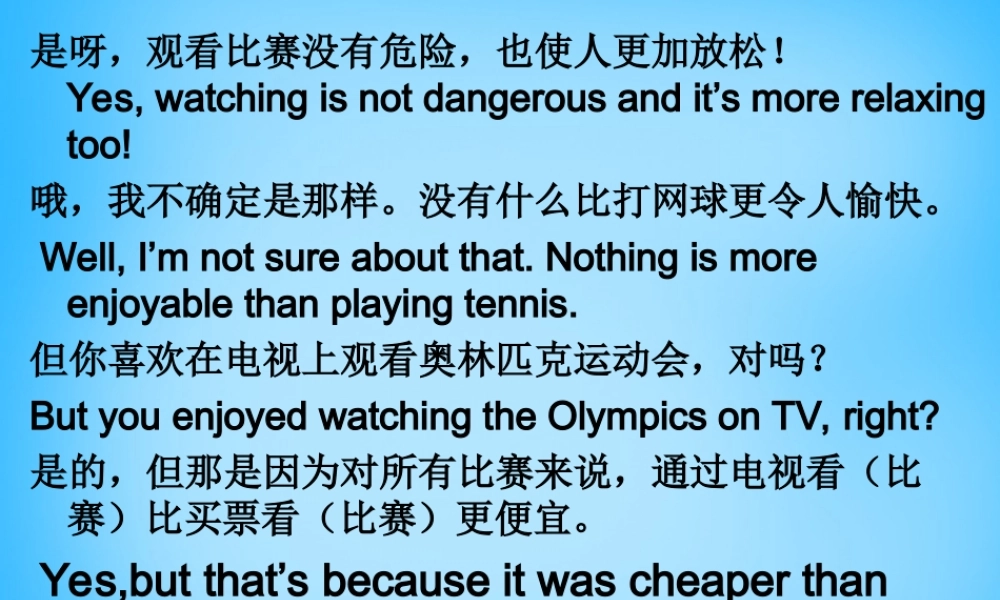 山东省高密市银鹰文昌中学八年级英语上册《Module 3 Unit 2 This year we practise more carefully》课件 .ppt