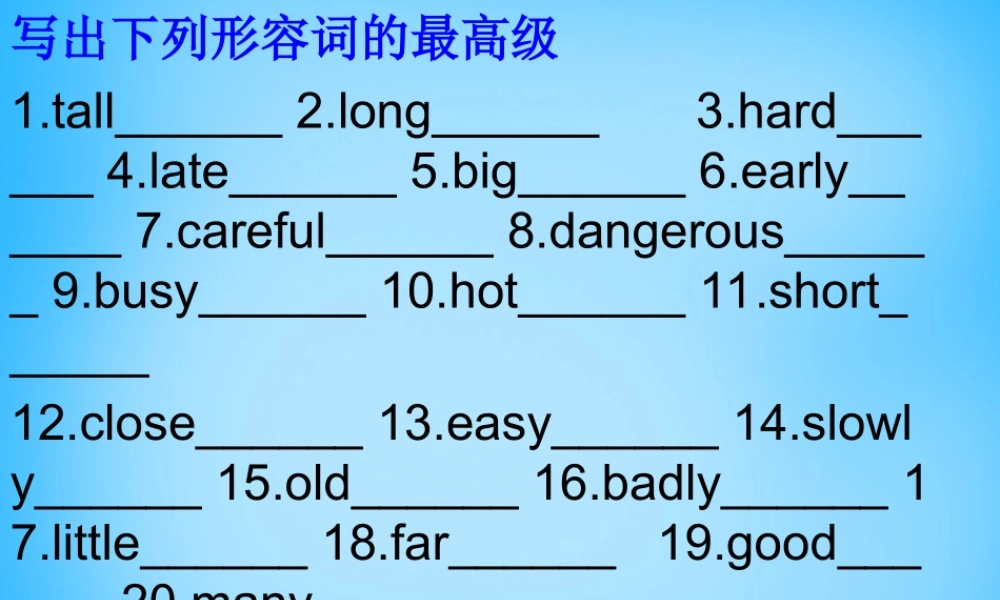山东省高密市银鹰文昌中学八年级英语上册《Module 4 Unit 2 What is the best way to travel》课件 .ppt