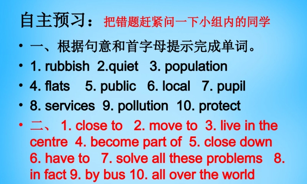 山东省高密市银鹰文昌中学八年级英语上册《Module 9 Unit 2 Arnwick was a city with 200000 people》课件 .ppt