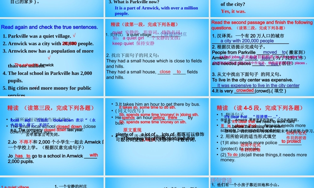 山东省高密市银鹰文昌中学八年级英语上册《Module 9 Unit 2 Arnwick was a city with 200000 people》课件 .ppt