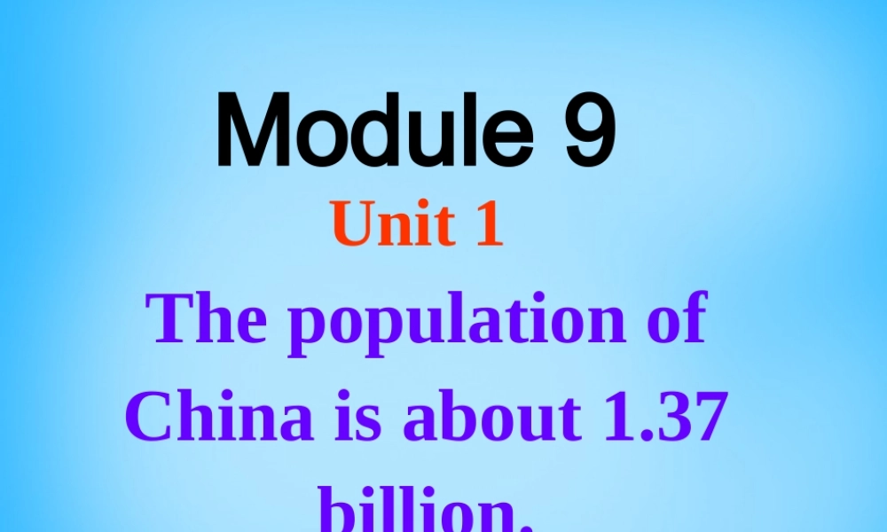 山东省高密市银鹰文昌中学八年级英语上册《Module 9 Unit 1 The population of China is about 1.37 billion》课件 .ppt