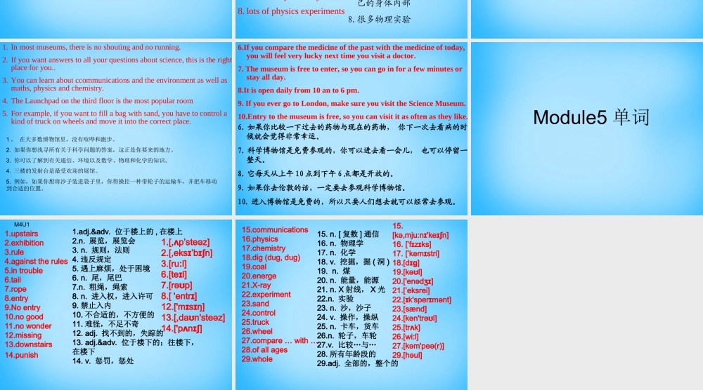 山东省高密市银鹰文昌中学九年级英语上册 Module 5 Unit 1 Don’t cross that rope课件.ppt