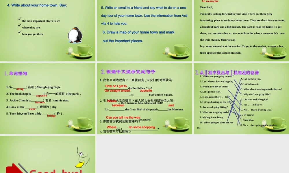 山东省聊城市茌平县洪屯中学七年级英语下册 Module 6 Unit 3 Language in use课件 .ppt