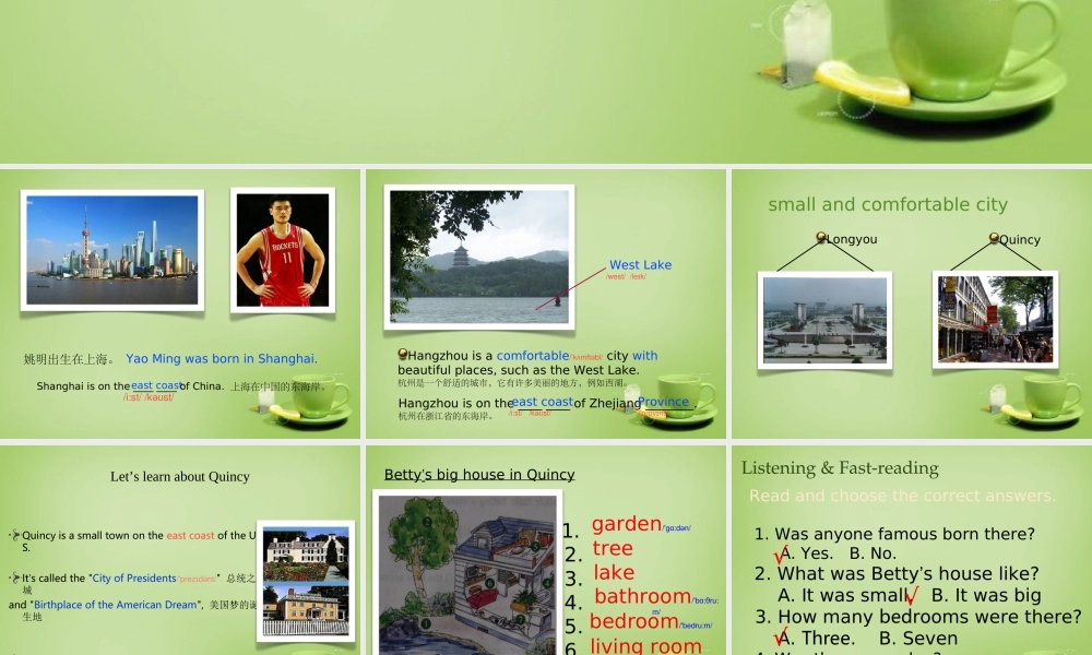 山东省聊城市茌平县洪屯中学七年级英语下册 Module 7 Unit 2 I was born in Quincy课件 .ppt