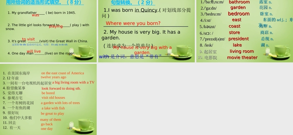 山东省聊城市茌平县洪屯中学七年级英语下册 Module 7 Unit 2 I was born in Quincy课件 .ppt