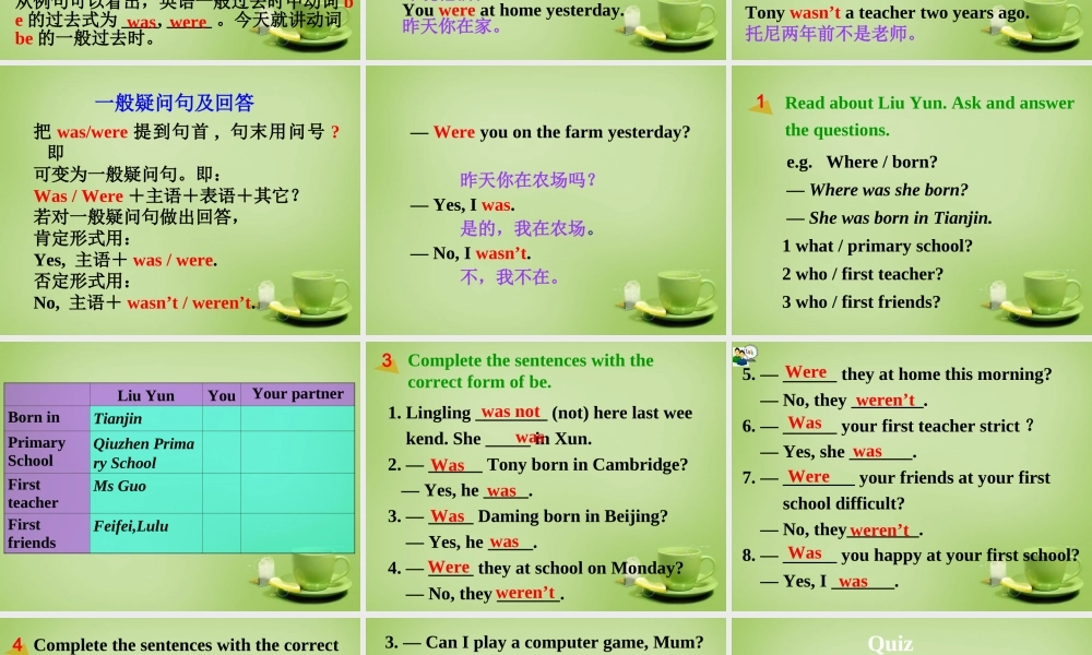 山东省聊城市茌平县洪屯中学七年级英语下册 Module 7 Unit 3 Language in use课件 .ppt