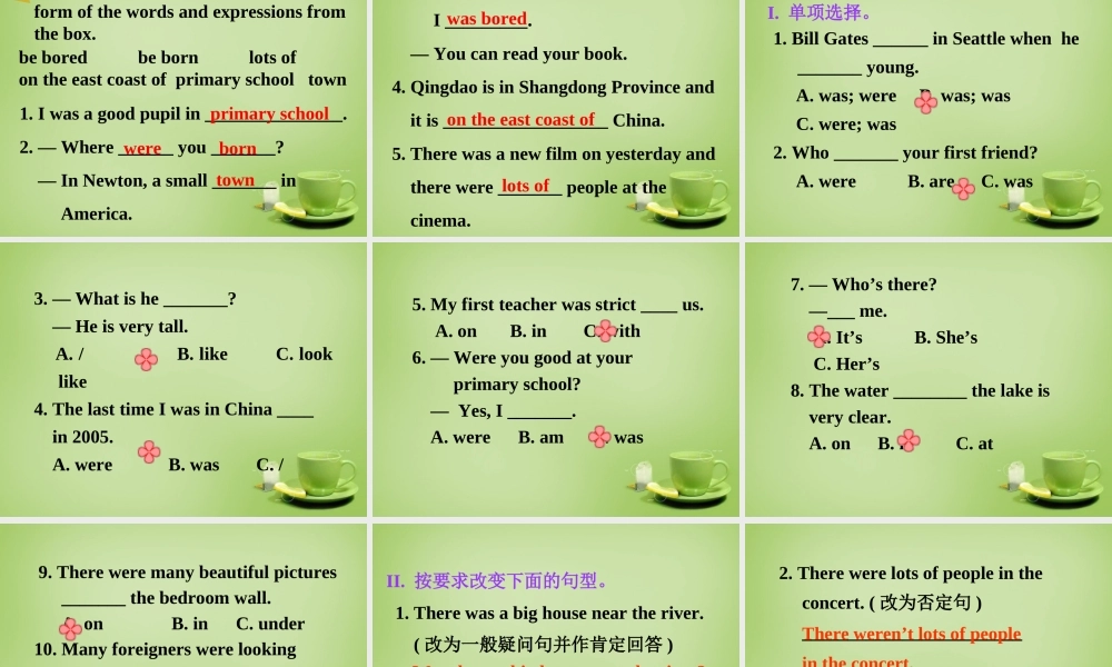 山东省聊城市茌平县洪屯中学七年级英语下册 Module 7 Unit 3 Language in use课件 .ppt