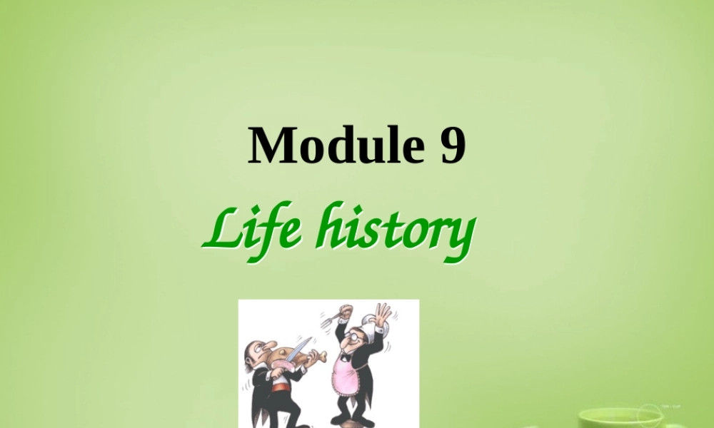 山东省聊城市茌平县洪屯中学七年级英语下册 Module 9 Unit 2 He decided to be an actor课件 .ppt