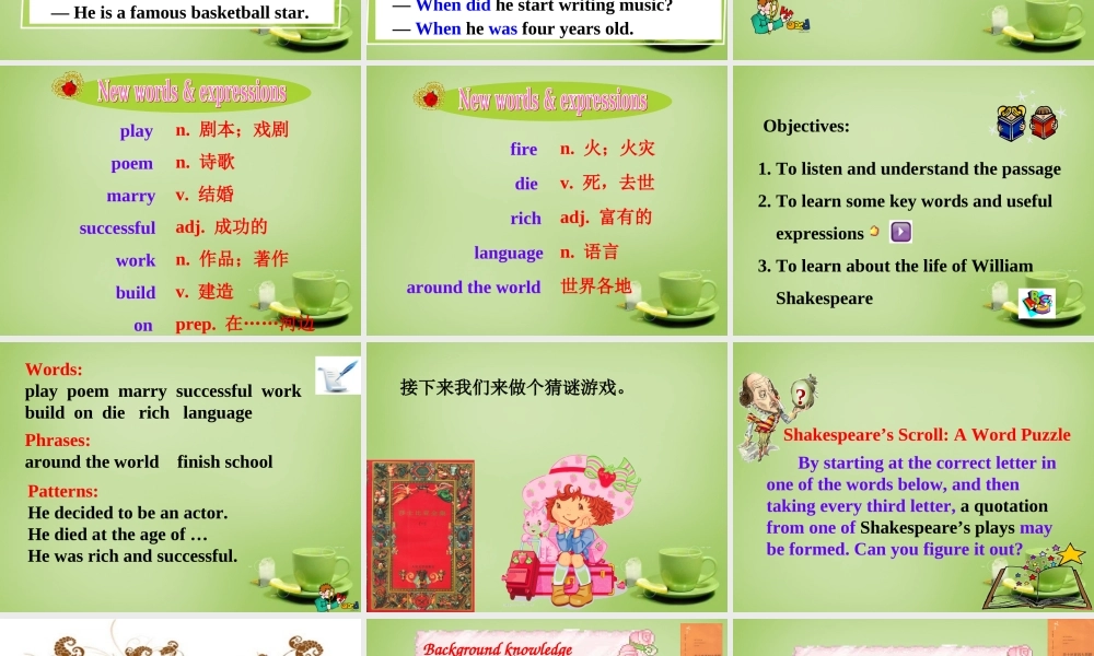 山东省聊城市茌平县洪屯中学七年级英语下册 Module 9 Unit 2 He decided to be an actor课件 .ppt