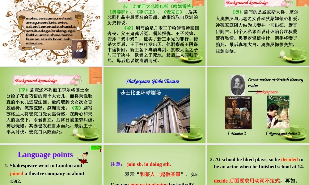 山东省聊城市茌平县洪屯中学七年级英语下册 Module 9 Unit 2 He decided to be an actor课件 .ppt