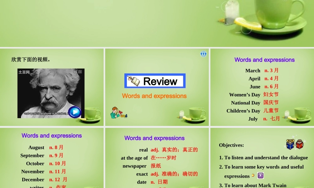 山东省聊城市茌平县洪屯中学七年级英语下册 Module 9 Unit 1 He left school and began work at the age of twelve课件 .ppt