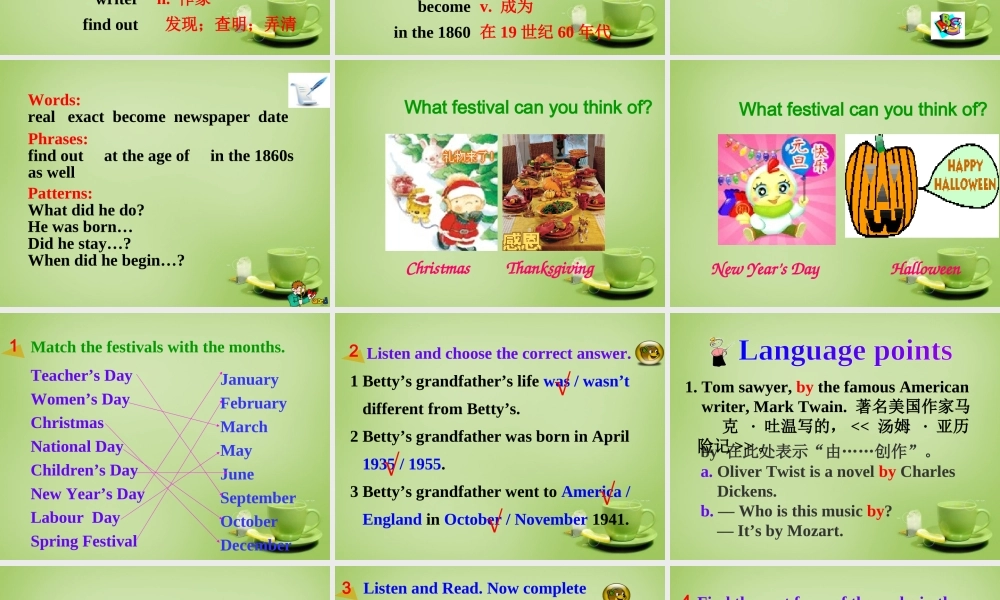 山东省聊城市茌平县洪屯中学七年级英语下册 Module 9 Unit 1 He left school and began work at the age of twelve课件 .ppt