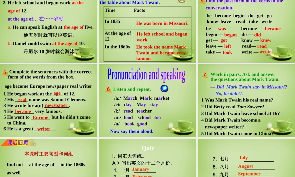 山东省聊城市茌平县洪屯中学七年级英语下册 Module 9 Unit 1 He left school and began work at the age of twelve课件 .ppt