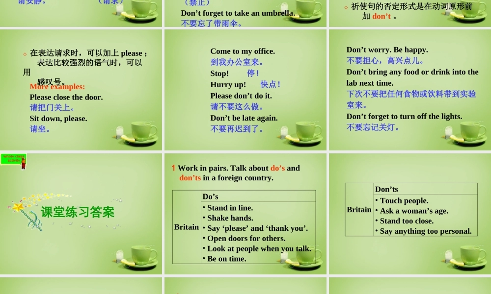 山东省聊城市茌平县洪屯中学七年级英语下册 Module 11 Unit 3 Language in use课件 .ppt