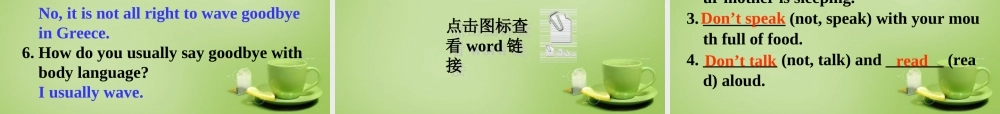 山东省聊城市茌平县洪屯中学七年级英语下册 Module 11 Unit 3 Language in use课件 .ppt