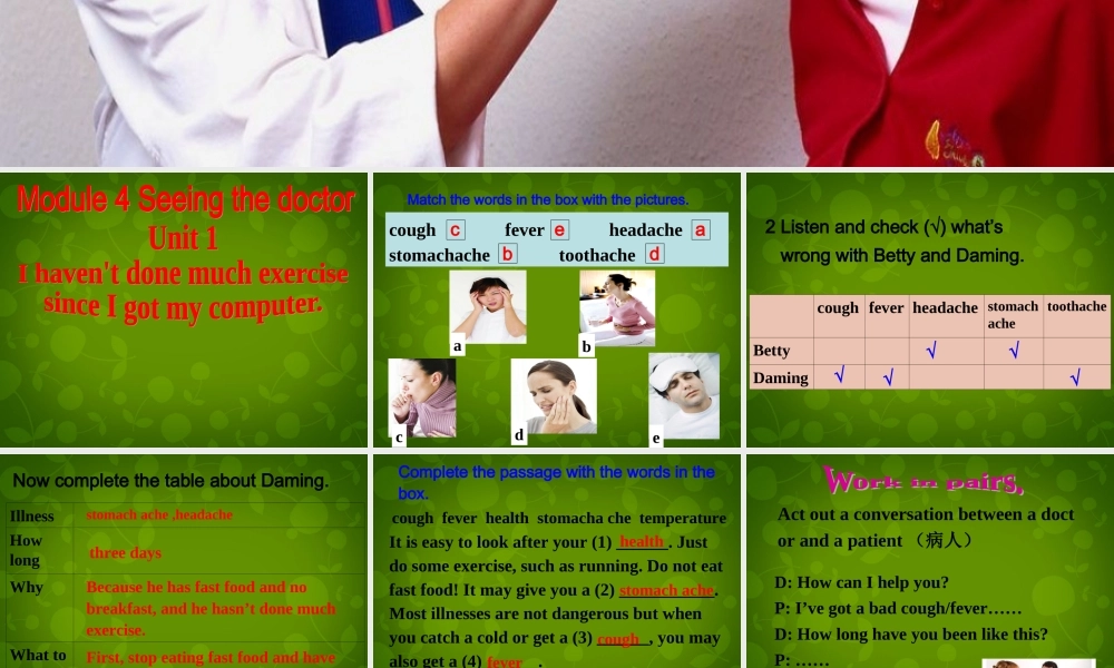 山东省宁津县第二实验中学八年级英语下册《Module 4 Unit 1 I haven't done much exercise since I got my computer》课件 .ppt