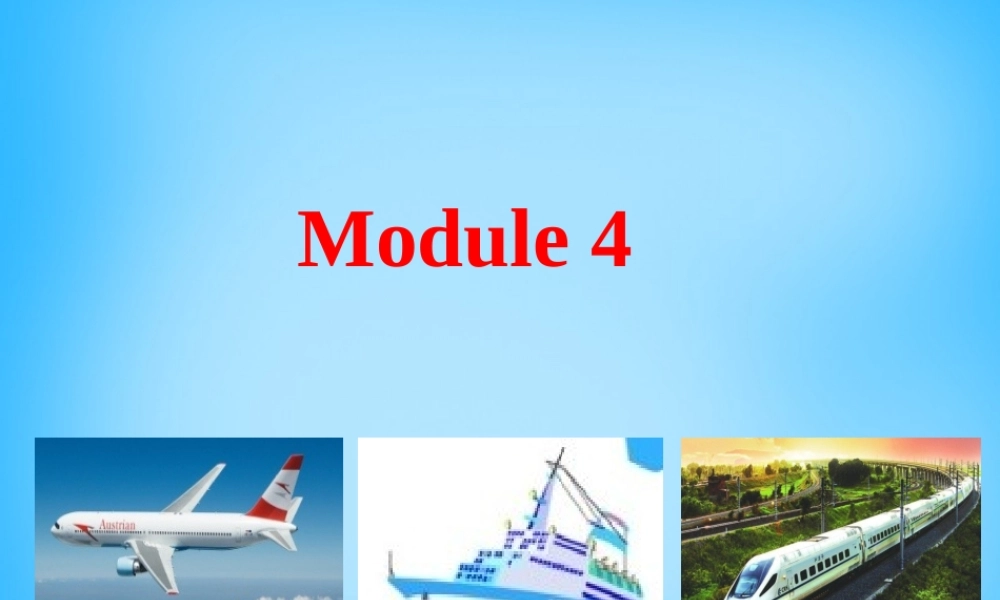 山东省寿光市实验中学八年级英语上册 Module 4 Unit 1 He lives the farthest from school课件 .ppt