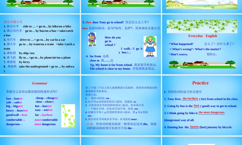 山东省寿光市实验中学八年级英语上册 Module 4 Unit 1 He lives the farthest from school重难点课件 .ppt