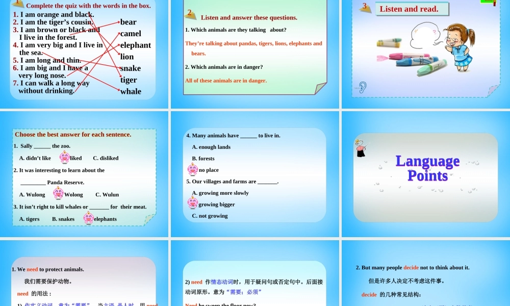 山东省寿光市实验中学八年级英语上册 Module 6 Unit 1 It allows people to get closer to them课件 .ppt
