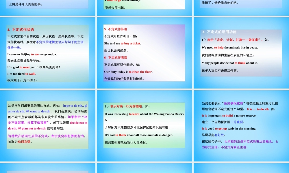 山东省寿光市实验中学八年级英语上册 Module 6 Unit 3 Language in use课件2 .ppt