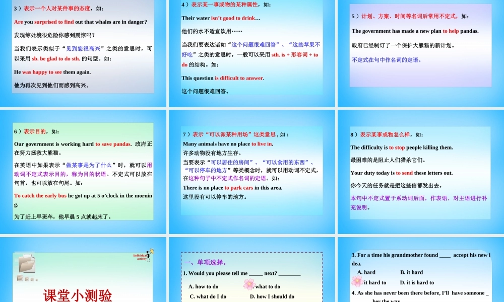 山东省寿光市实验中学八年级英语上册 Module 6 Unit 3 Language in use课件2 .ppt