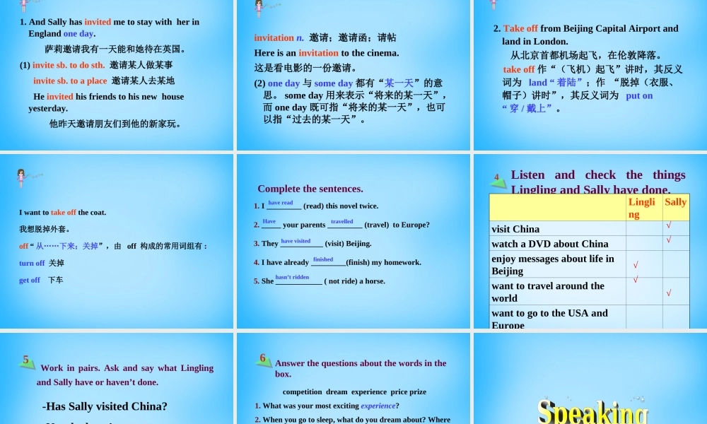 山东省寿光市实验中学八年级英语下册 Module 2 Experiences Unit 1 I ' ve also entered lots of speaking competitions课件 .ppt