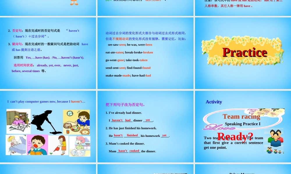 山东省寿光市实验中学八年级英语下册 Module 2 Experiences Unit 3 Language in use课件 .ppt