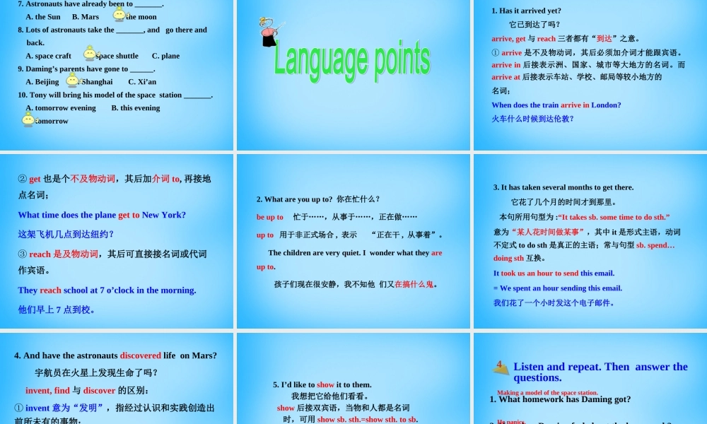 山东省寿光市实验中学八年级英语下册 Module 3 Unit 1 Has it arrived yet课件 .ppt