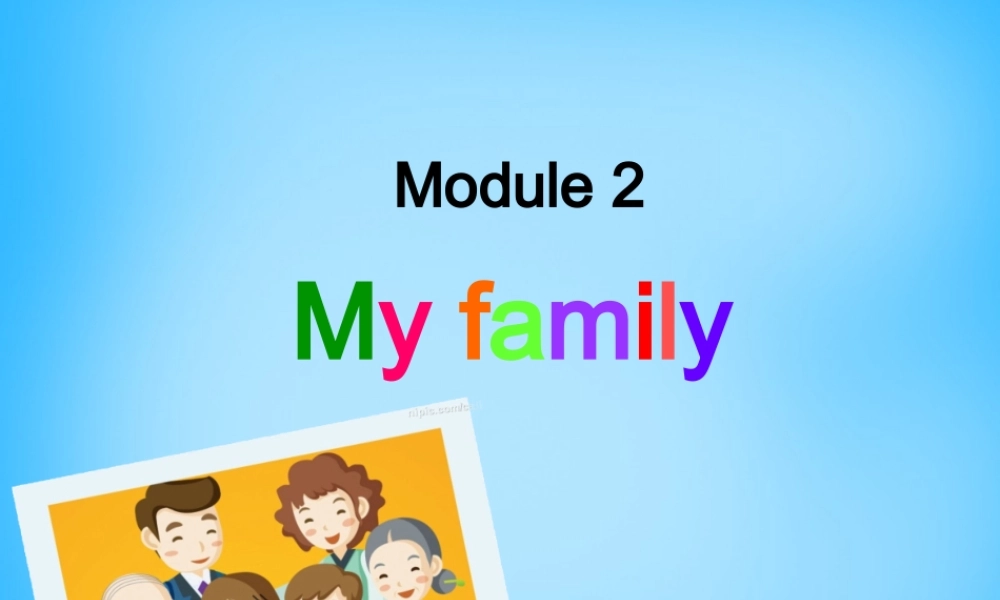 山东省寿光市实验中学七年级英语上册 Module 2 My family Unit 1 Is this your mum课件 （新版）外研版.ppt