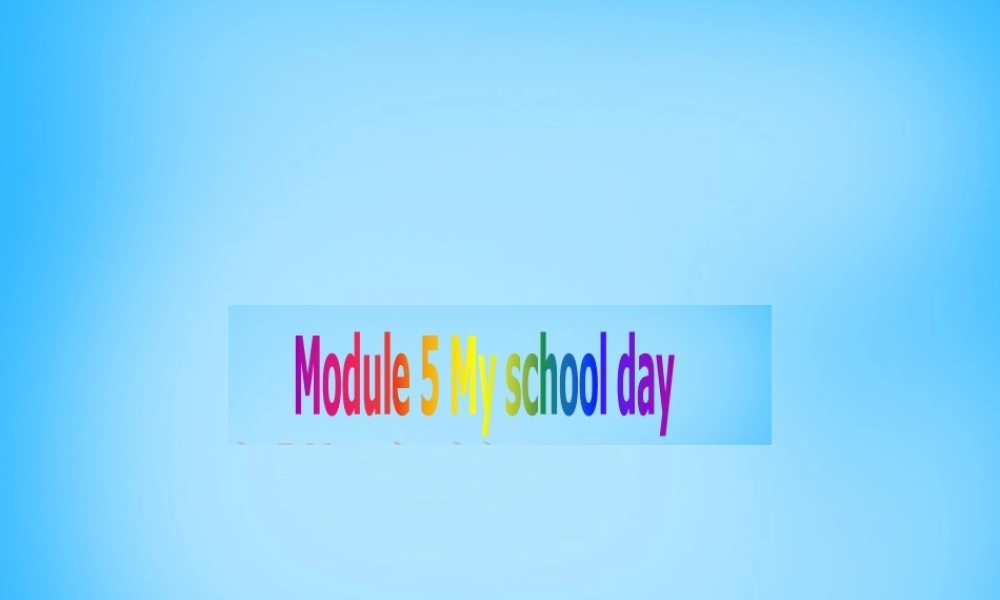 山东省寿光市实验中学七年级英语上册 Module 5 My school day Unit 1 I love history课件 （新版）外研版.ppt