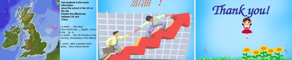 山东省寿光市实验中学七年级英语上册 Module 5 My school day Unit 3 Language in use课件 （新版）外研版.ppt