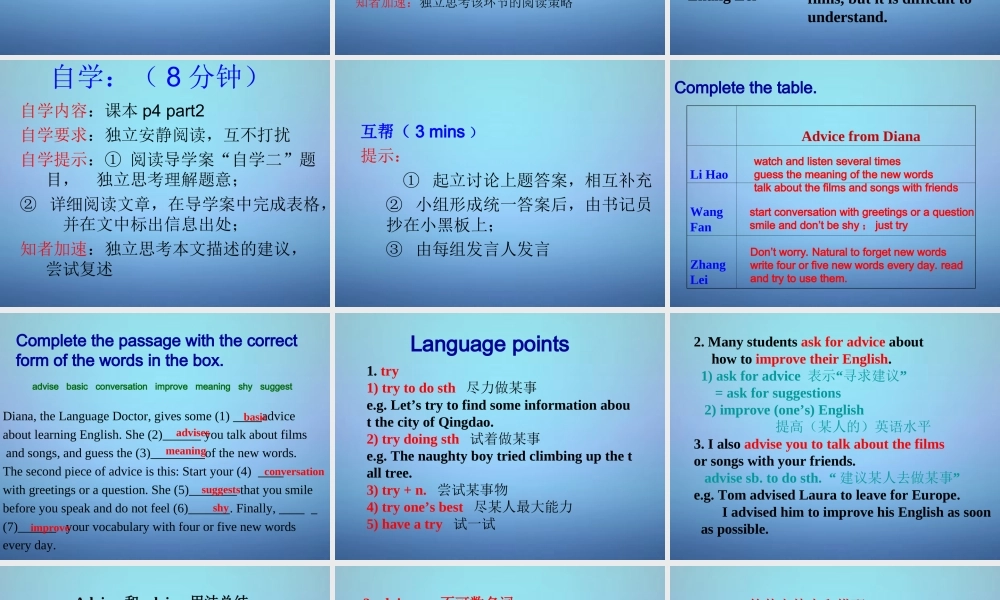 山东省潍坊高新技术产业开发区东明学校八年级英语上册 Module 1 Unit 2 You should smile at her课件 .ppt