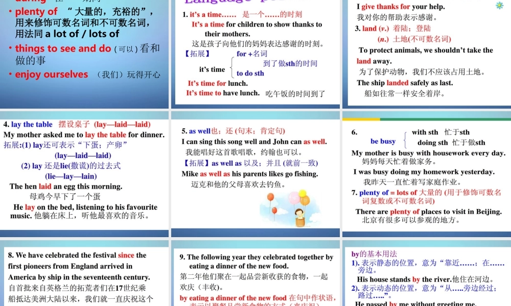 山东省潍坊高新技术产业开发区东明学校九年级英语上册 Module 2 Unit 2 We have celebrated the festival since the first pioneers arrived in America课件.ppt