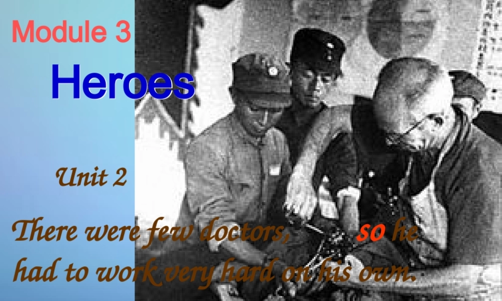 山东省潍坊高新技术产业开发区东明学校九年级英语上册 Module 3 Unit 2 There were few doctors, so he had to work very hard on his own课件.ppt