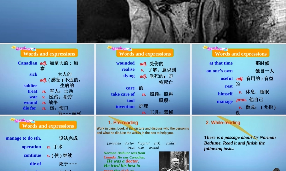 山东省潍坊高新技术产业开发区东明学校九年级英语上册 Module 3 Unit 2 There were few doctors, so he had to work very hard on his own课件.ppt