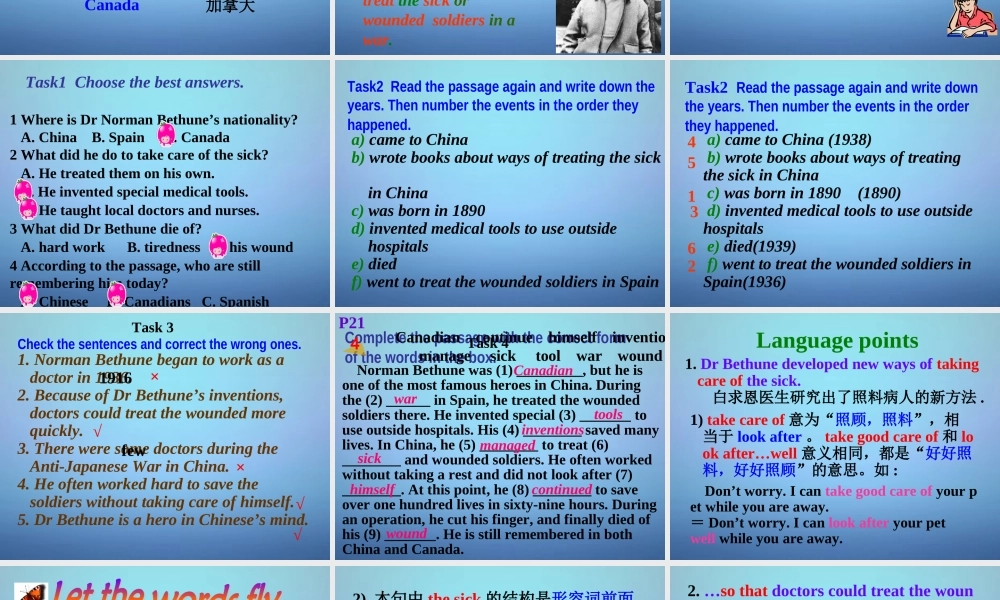 山东省潍坊高新技术产业开发区东明学校九年级英语上册 Module 3 Unit 2 There were few doctors, so he had to work very hard on his own课件.ppt