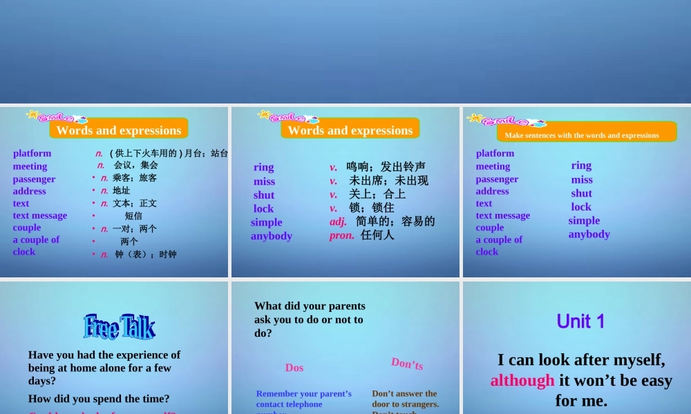 山东省潍坊高新技术产业开发区东明学校九年级英语上册 Module 4 Unit 1 I can look after myselfalthough it won’t be easy for me课件.ppt