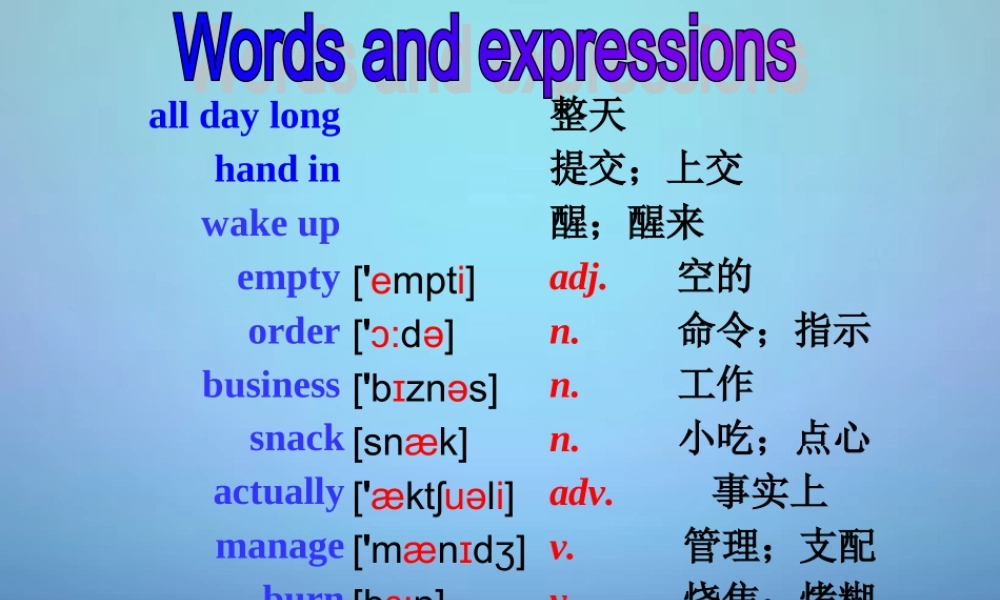 山东省潍坊高新技术产业开发区东明学校九年级英语上册 Module 4 Unit 2 I became so bored with their orders that I wished they would leave me alone课件.ppt