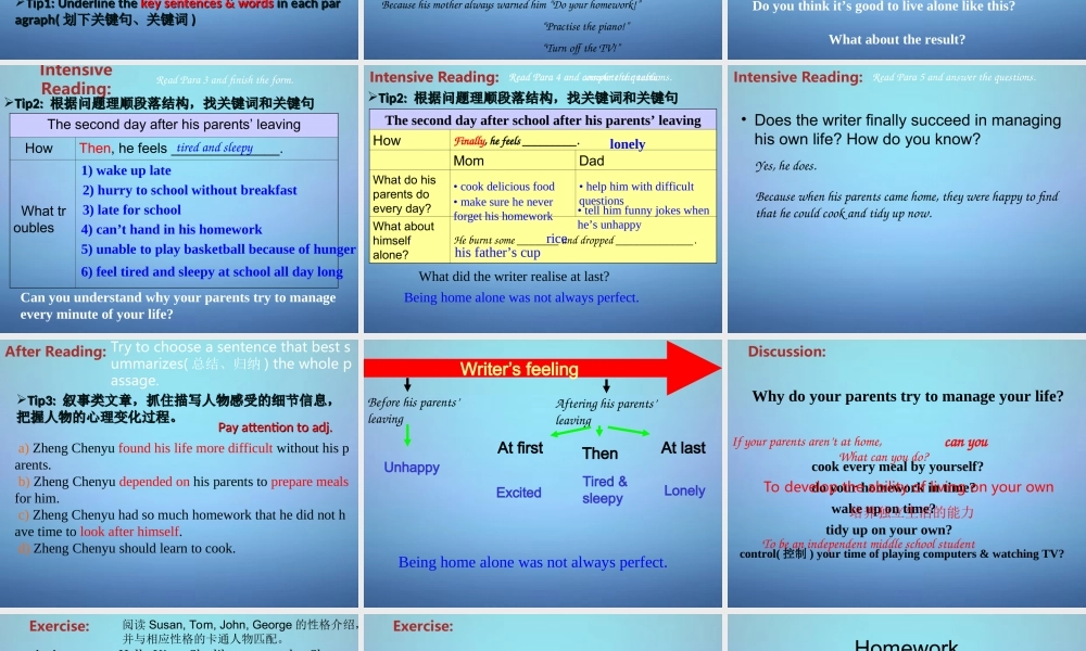 山东省潍坊高新技术产业开发区东明学校九年级英语上册 Module 4 Unit 2 I became so bored with their orders that I wished they would leave me alone课件.ppt