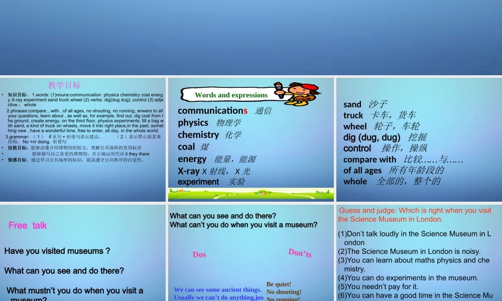 山东省潍坊高新技术产业开发区东明学校九年级英语上册 Module 5 Unit 2 If you ever go to London, make sure you visit the Science Museum课件.ppt