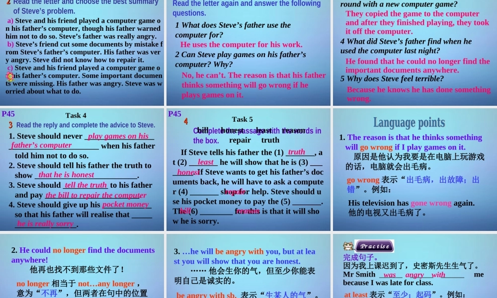 山东省潍坊高新技术产业开发区东明学校九年级英语上册 Module 6 Unit 2 If you tell him the truth now, you will show that you are honest课件.ppt