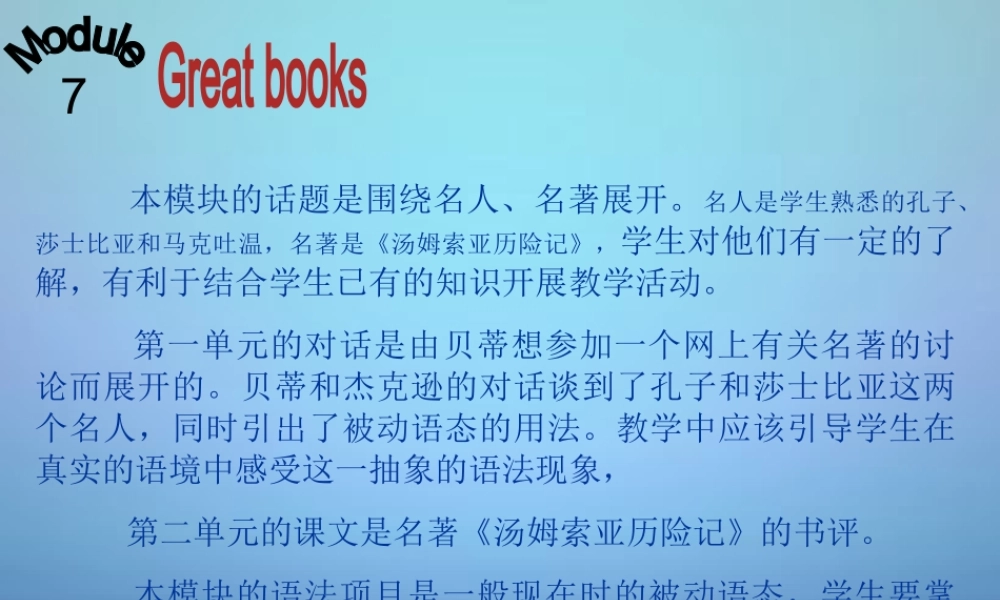 山东省潍坊高新技术产业开发区东明学校九年级英语上册 Module 7 Unit 1 We’re still influenced by Confucius’s ideas课件.ppt