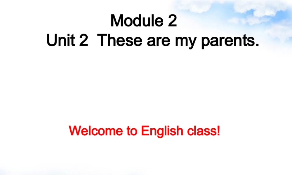 山东省潍坊高新技术产业开发区东明学校七年级英语上册 Module 2 Unit 2 These are my parents课件 （新版）外研版.ppt